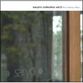 saryo's collection vol.3 Shun Someya Plays