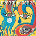 Dream in Peace