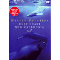 BGV:ときめきマリン・シリーズ Marine Paradise Vol.5～アメリカ西海岸/ニューカレドニア編～