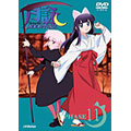 月詠 "tsukuyomi" MOON PHASE PHASE11 [DVD+CD]<葉月の贈る言葉CD付限定盤>