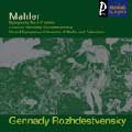 Mahler : Symphony no 5 / Rozhdestvensky