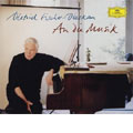 An die Musik -Dietrich Fischer-Dieskau; J.S.Bach, Brahms, Mahler, Schubert, etc (+DV, LTD)<限定盤>