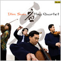 Dim Sum -Zhou Long, Chen Yi, Ge Gan-Ru, Vivian Fung, etc (5/2007)  / Ying Quartet