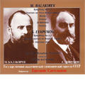 Balakirev:Symphony No.1/No.2/Overture on Three Russian Songs/Russian/Tamara/In Bohemia/Islamey (1974-1986)/Lyapunov:Symphony No.1/No.2/etc (1969/1986):Evgeny Svetlanov(cond)/USSR State Symphony Orchestra