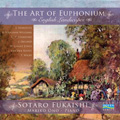 The Art of Euphonium - English Landscapes: J.ホロヴィッツ, ヴォーン・ウィリアムズ, C.V.スタンフォード, 他 / 深石宗太郎(euphonium), 大野真理子(p)