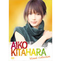 AIKO KITAHARA Visual Collection