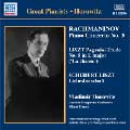 First Recordings - Chopin, Debussy, etc / Horowitz
