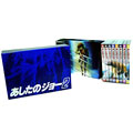 あしたのジョー 2  Complete DVD-BOX(8枚組)