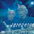 細野晴臣監修"Lost&Found" Resonance Meditation～共鳴瞑想
