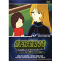 『銀河鉄道999』TV Animation 06