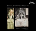 Spanish Music for Piano from Baroque to Present / Mario Prisuelos