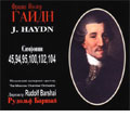 Haydn: Symphonies No.45, No.94, No.95, No.100, No.102, No.104 / Rudolf Barshai, Moscow Chamber Orchestra