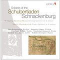 Soloists of the Schubertiaden Schnackenburg -Mozart: String Quintet No.4 KV.516; Shostakovich: Piano Quintet Op.57 (2007) / Ilya Konovalov(vn), Vladimir Bukac(va), etc