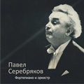 Rachmaninov: Piano Concerto; Chopin: Nocturnes, Scherzo No.1, Ballade No.3 / Pavel Serebryakov, Yuri Serebryakov, Leningrad Philharmonic Orchestra