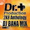 Dr.Production 2K8 Anthology DJ BANA Mix