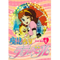 魔法少女ララベル DVD-BOX 1(3枚組)