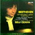 ベートーヴェン:交響曲第9番《合唱》<初回生産限定盤>