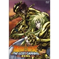 聖闘士星矢 THE LOST CANVAS 冥王神話 vol.2