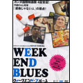 WEEKEND BLUES