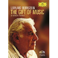 Leonard Bernstein -A Gift of Music -An Intimate Portrait / Leonard Bernstein, Horant H. Hohlfeld