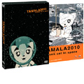 TAMALA2010 a punk cat in space プレミアDVD-BOX<2,000セット完全限定生産>