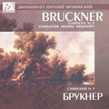 Bruckner: Symphony No.9 / Evgeny Mravinsky, Leningrad Philharmonic Orchestra