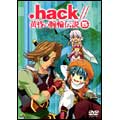 .hack//黄昏の腕輪伝説 5