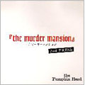 the murder mansion (2ndプレス)