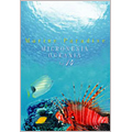 BGV:ときめきマリン・シリーズ Marine Paradise Vol.14～ミクロネシア/オセアニア編～