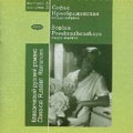 SOPHIA PREOBRAZHENSKAYA VOL.3:CLASSICAL RUSSIAN ROMANCES:BORODIN/MUSSORGSKY/RIMSKY-KORSAKOV/ETC