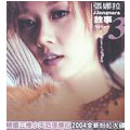 3rd Story : Jang Na Ra Vol. 3 [CD+Video-CD]
