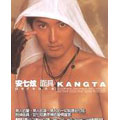 Persona: Kangta Vol.3 (HK)
