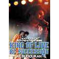 KING OF LIVE AT BUDOHKAN