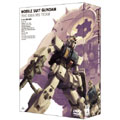 機動戦士ガンダム/第08MS小隊 5.1ch DVD-BOX<初回生産限定版>