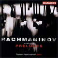 ラフマニノフ:前奏曲 OP.3-2/10の前奏曲 OP.23/13の前奏曲 OP.32:ルステム・ハイルディノフ(p)
