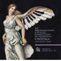 15th International Fryderyk Chopin Piano Competition, Vol.6: Rafal Blechacz