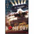 ボーン・ドライ