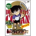 名探偵コナン PART 16 Volume7