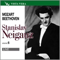 Stanislav Neigauz Vol.6 - Mozart: Piano Sonatas No.16, No.8; Beethoven: Piano Sonatas No.27, No.32