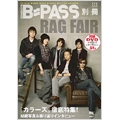 B-PASS別冊 RAG FAIR