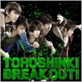 BREAK OUT!<初回限定仕様>