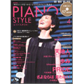 PIANO STYLE 4月号 2009  [MAGAZINE+CD]