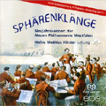 Spharenklange -New Year's Concert with the Strauss Family  / Heiko-Mathias Forster(cond), Westfalen New Philharmonic Orchestra