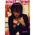 KENZI伝説  [DVD+CD]