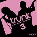 trunk-3