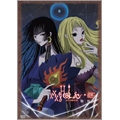 TVアニメーション「xxxHOLiC◆継」DVD第二巻 [DVD+CD]<初回生産限定盤>