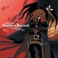 キャプテンハーロック アウトサイド・レジェンド～ジ・エンドレス・オデッセイ～ オリジナルサウンドトラック