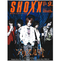 SHOXX 9月号 2008