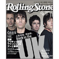Rolling Stone 日本版 11月号 2008 Vol.20