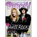 BURRN! 2009年 5月号